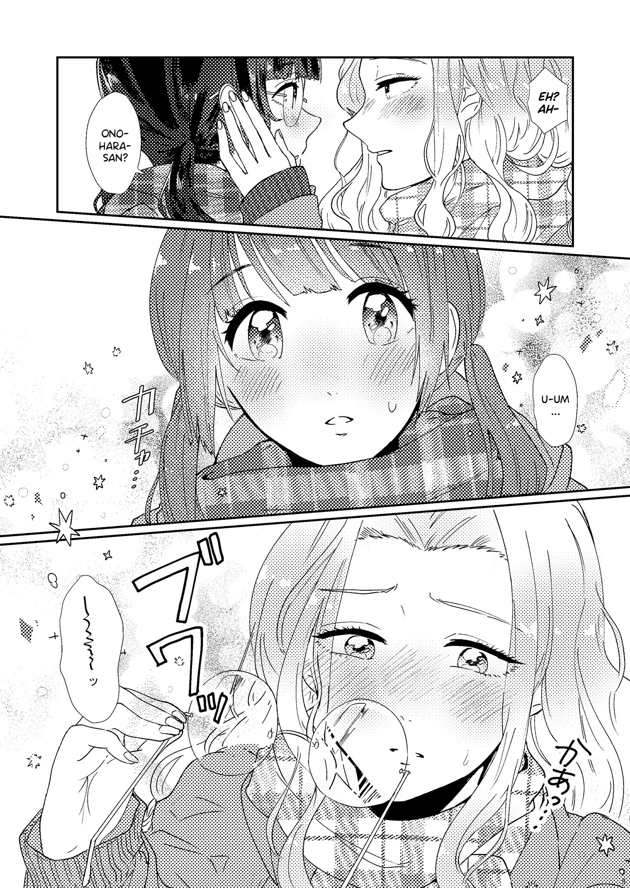Gyaru x Class President Yuri Chapter 0 - halaman 4