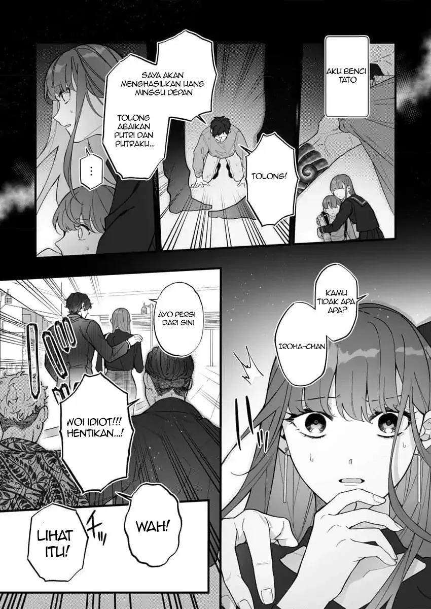 H Yakuza to Abunai Aijin Keiyaku Chapter 1 - halaman 12