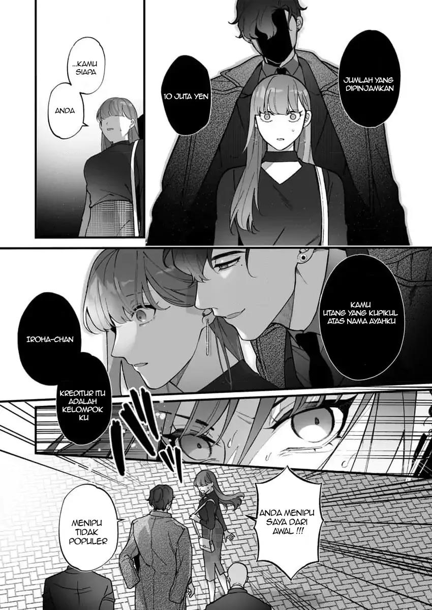 H Yakuza to Abunai Aijin Keiyaku Chapter 1 - halaman 27