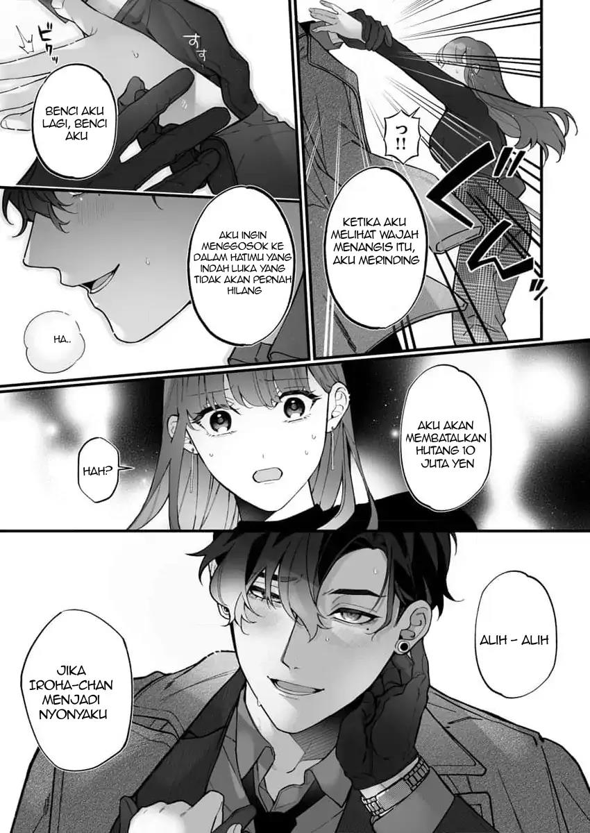H Yakuza to Abunai Aijin Keiyaku Chapter 1 - halaman 31
