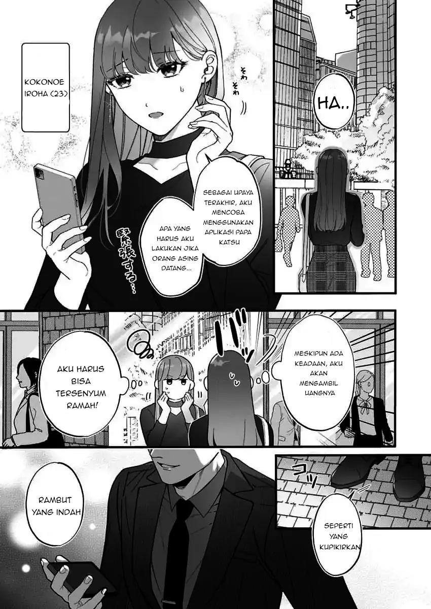 H Yakuza to Abunai Aijin Keiyaku Chapter 1 - halaman 5