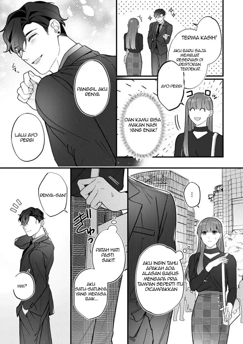 H Yakuza to Abunai Aijin Keiyaku Chapter 1 - halaman 9