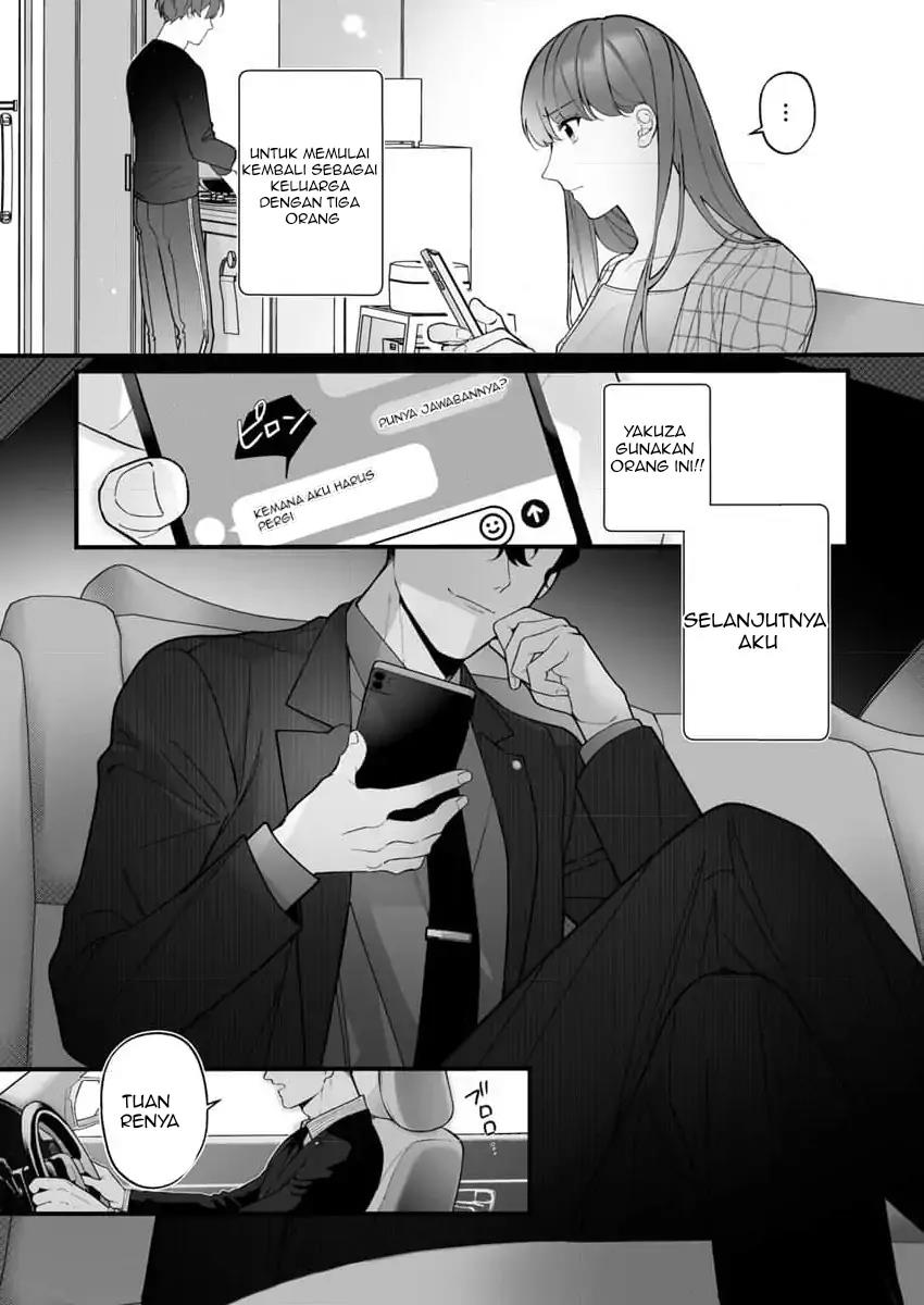 H Yakuza to Abunai Aijin Keiyaku Chapter 2 - halaman 11