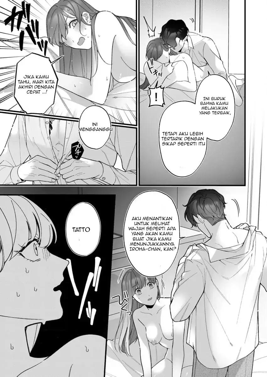 H Yakuza to Abunai Aijin Keiyaku Chapter 2 - halaman 17
