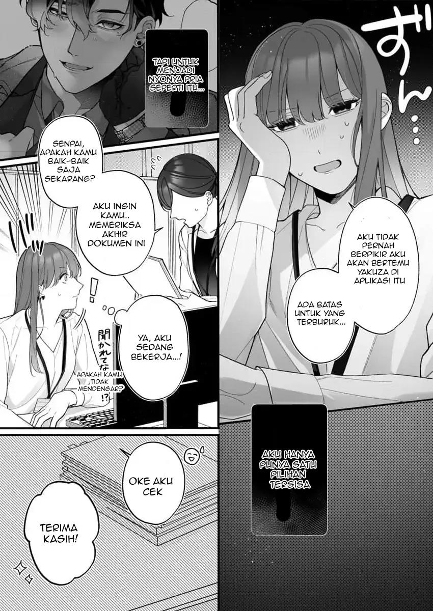 H Yakuza to Abunai Aijin Keiyaku Chapter 2 - halaman 6