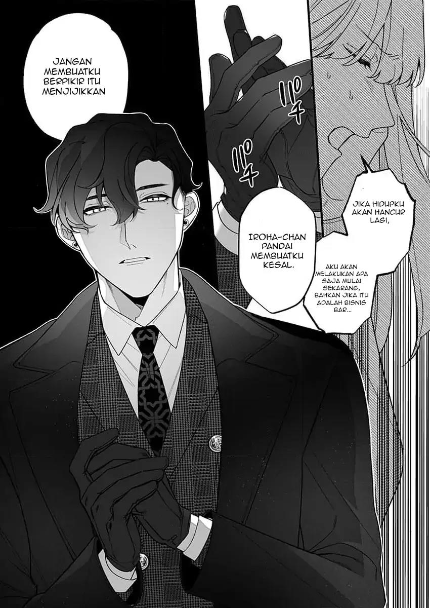 H Yakuza to Abunai Aijin Keiyaku Chapter 3 - halaman 6