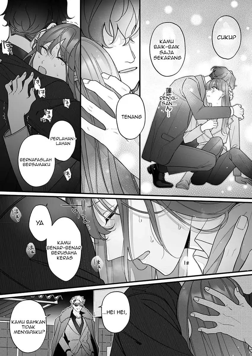 H Yakuza to Abunai Aijin Keiyaku Chapter 4 - halaman 14