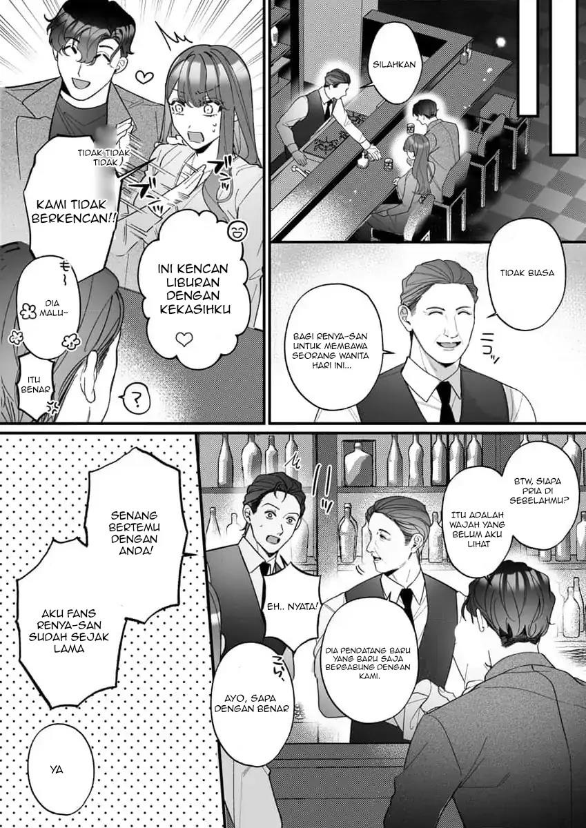 H Yakuza to Abunai Aijin Keiyaku Chapter 5 - halaman 15