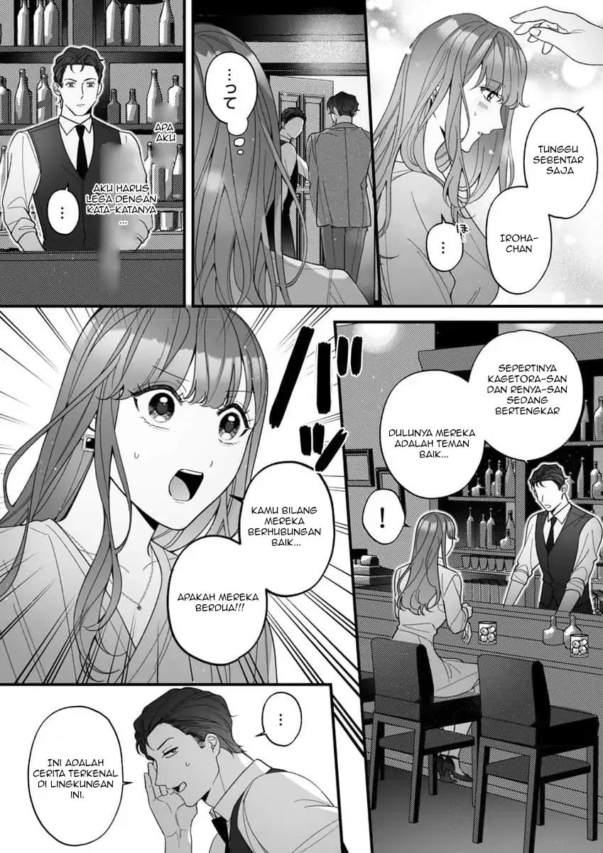 H Yakuza to Abunai Aijin Keiyaku Chapter 5 - halaman 18