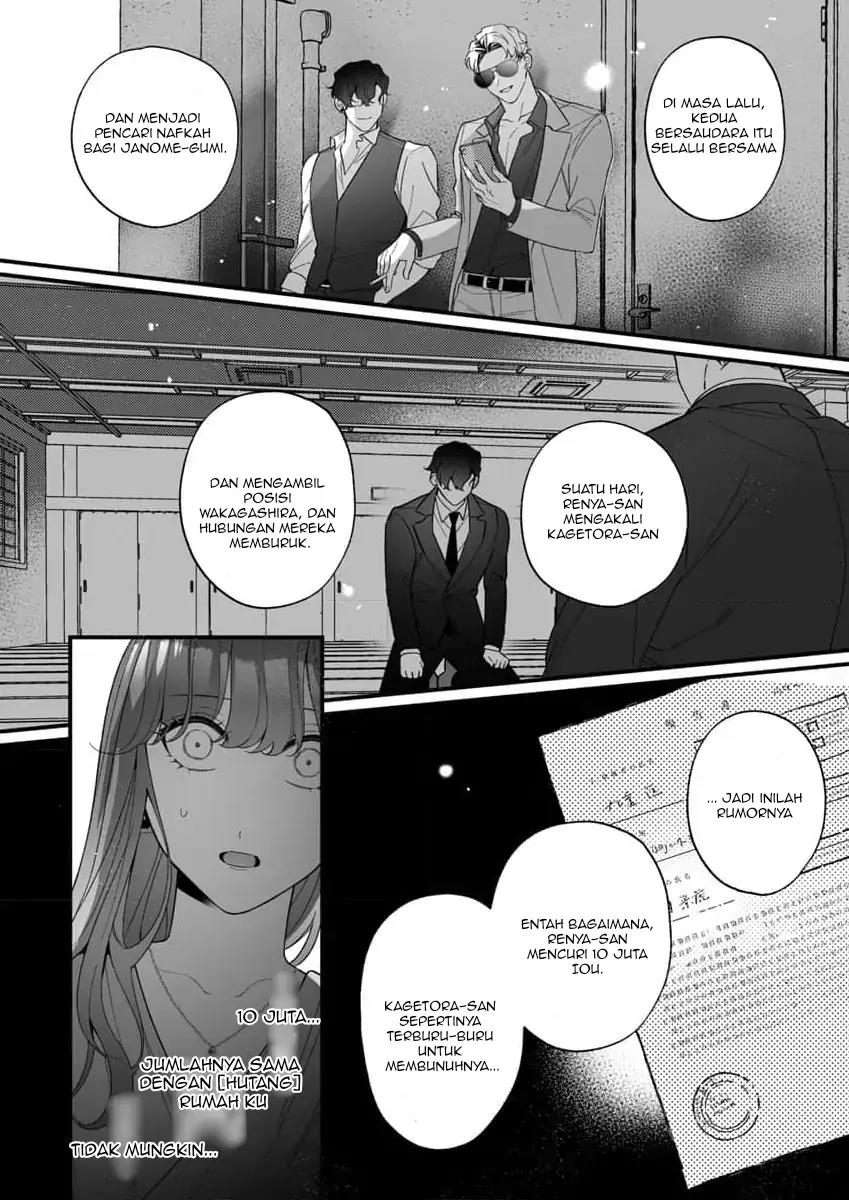 H Yakuza to Abunai Aijin Keiyaku Chapter 5 - halaman 19
