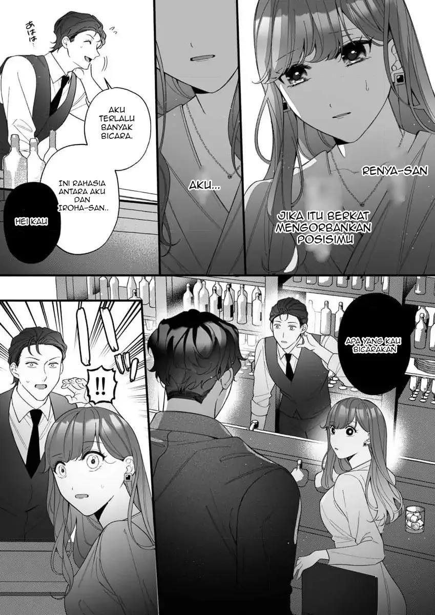H Yakuza to Abunai Aijin Keiyaku Chapter 5 - halaman 21