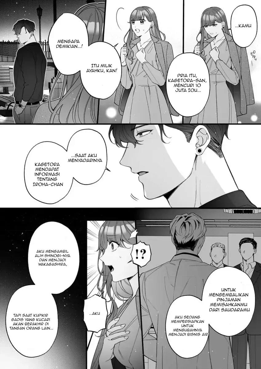 H Yakuza to Abunai Aijin Keiyaku Chapter 5 - halaman 23