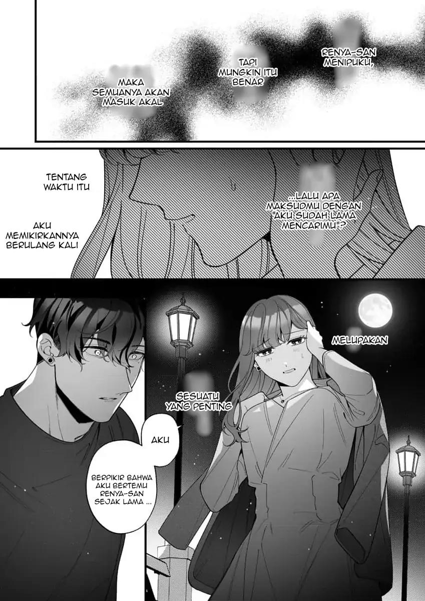 H Yakuza to Abunai Aijin Keiyaku Chapter 5 - halaman 25