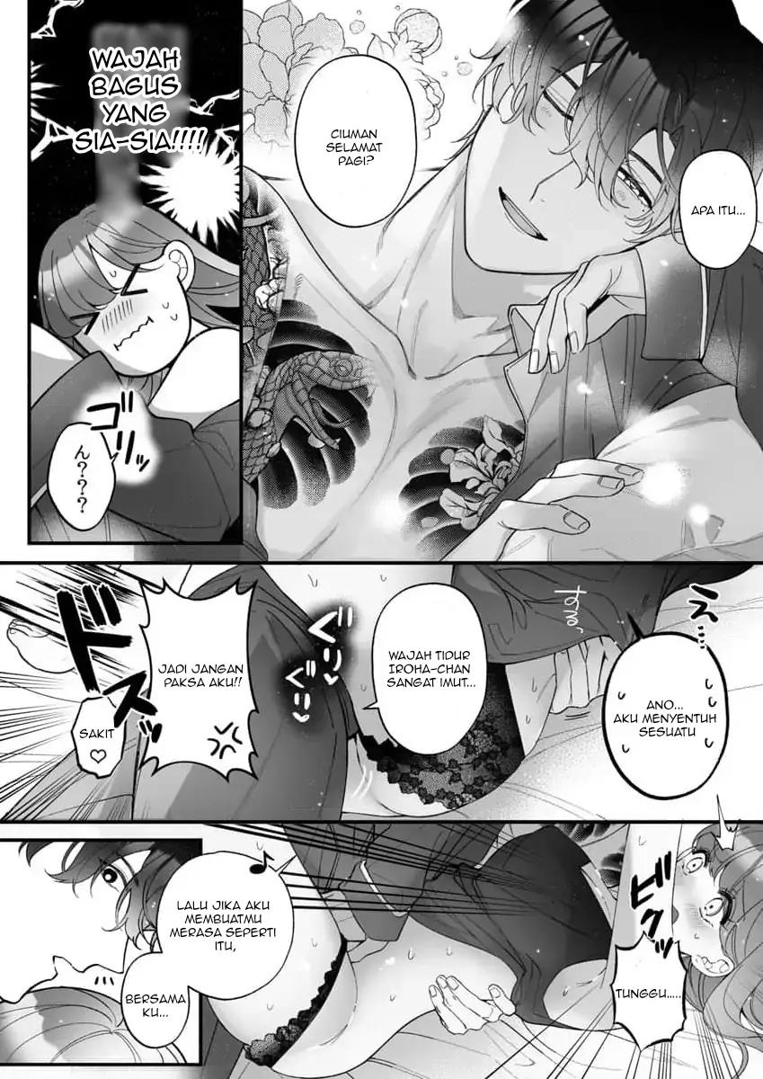 H Yakuza to Abunai Aijin Keiyaku Chapter 5 - halaman 4