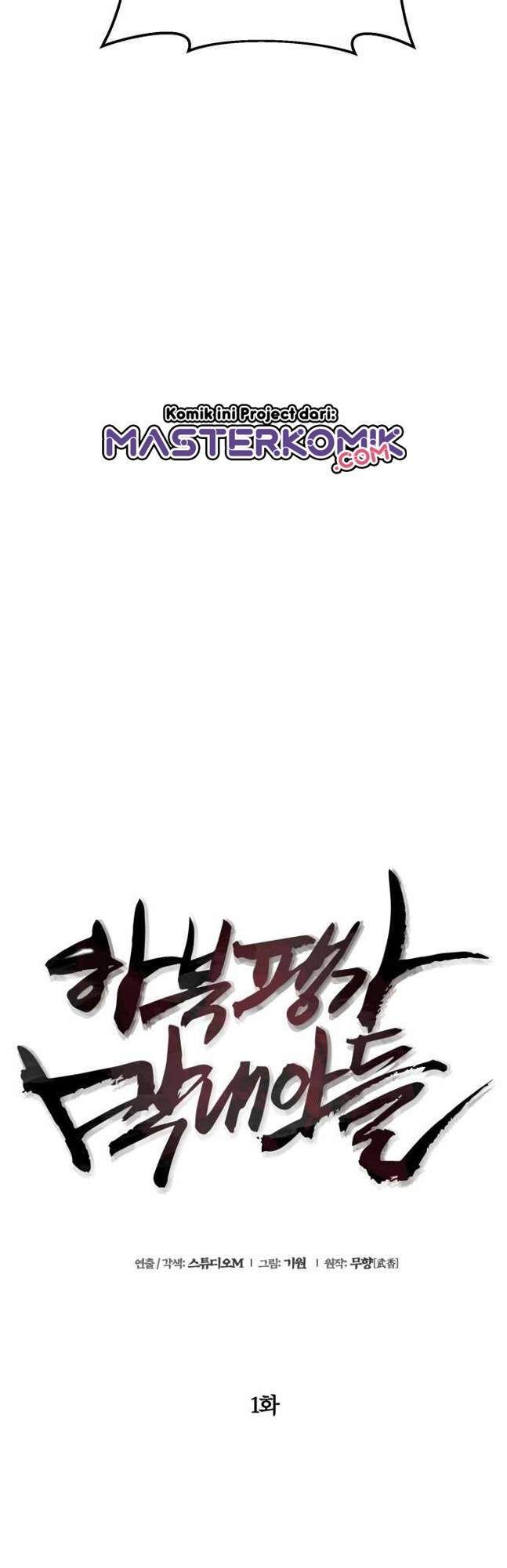 Ha Buk Paeng’s Youngest Son Chapter 1 - halaman 55