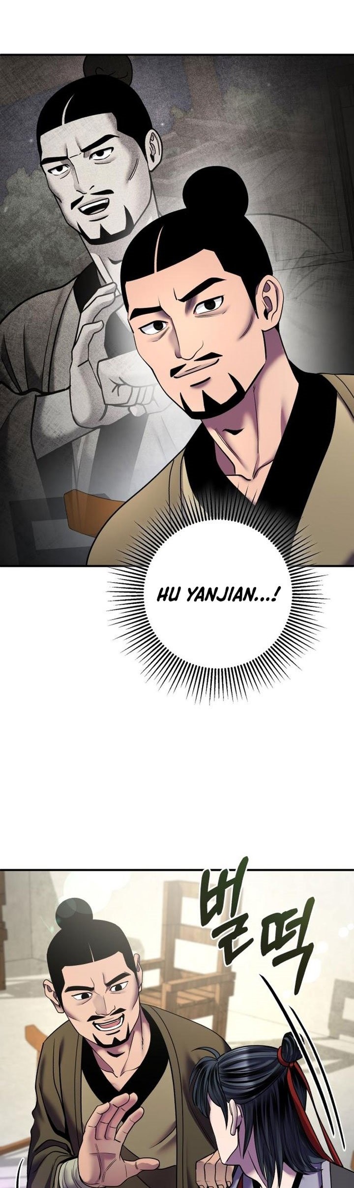 Ha Buk Paeng’s Youngest Son Chapter 100 - halaman 17