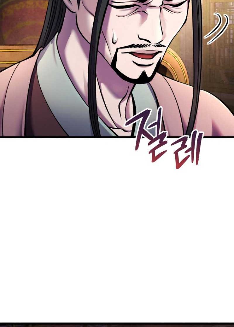 Ha Buk Paeng’s Youngest Son Chapter 111 - halaman 12