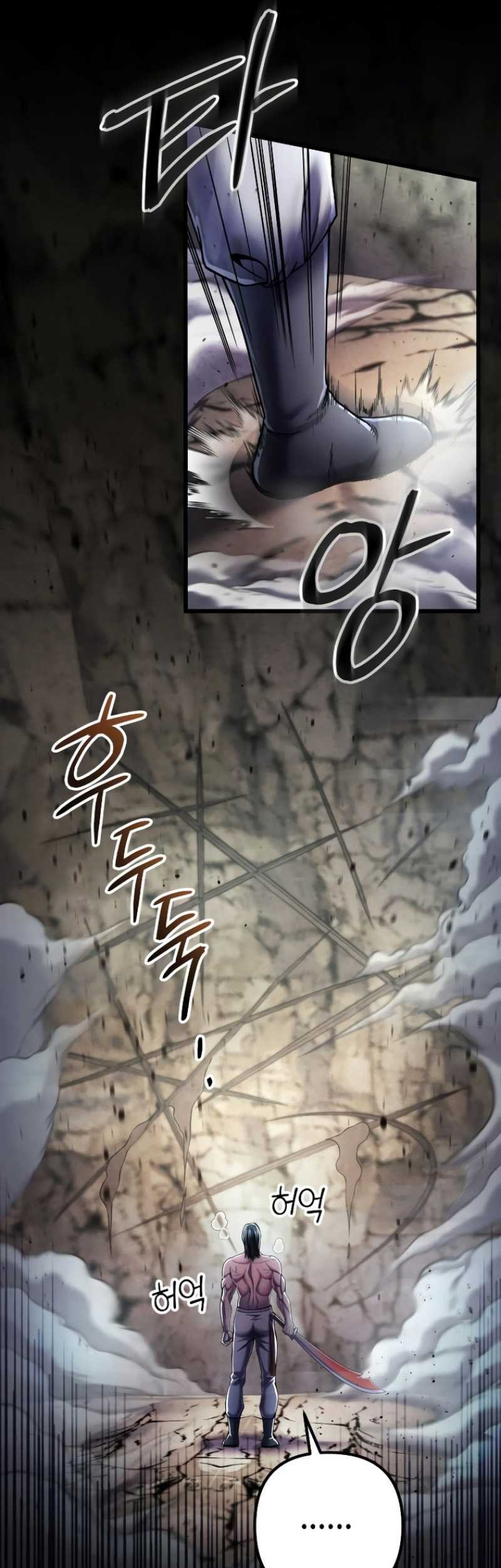 Ha Buk Paeng’s Youngest Son Chapter 112 - halaman 47