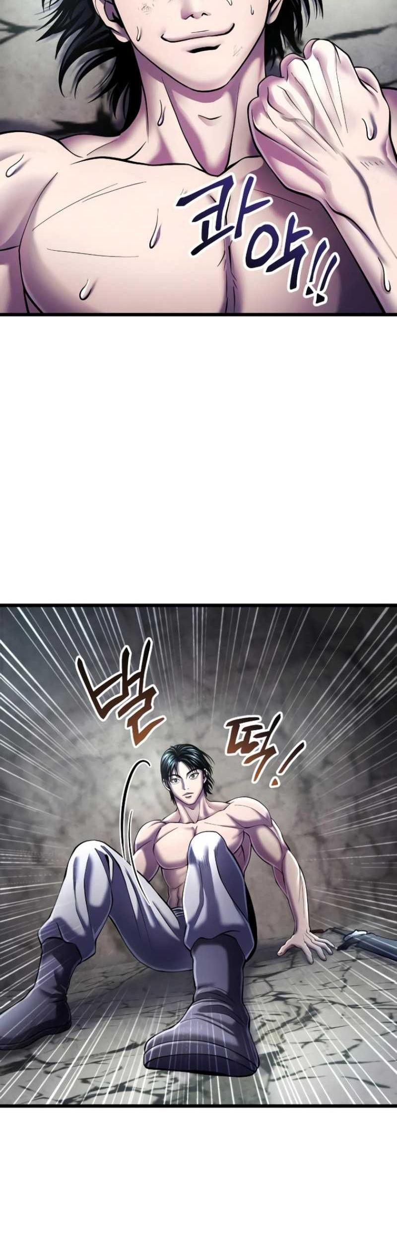 Ha Buk Paeng’s Youngest Son Chapter 112 - halaman 73