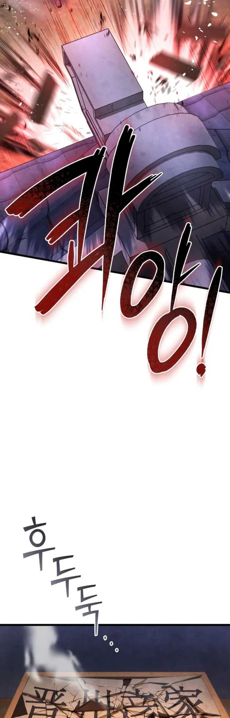 Ha Buk Paeng’s Youngest Son Chapter 114 - halaman 23
