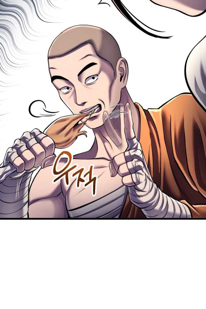 Ha Buk Paeng’s Youngest Son Chapter 118 - halaman 73