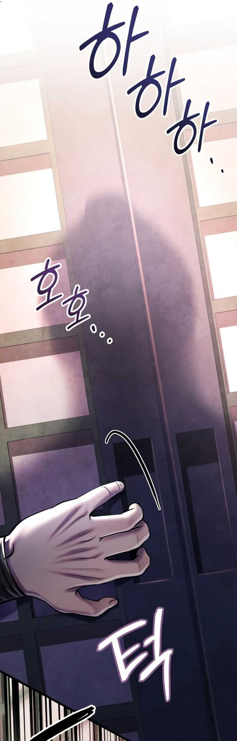 Ha Buk Paeng’s Youngest Son Chapter 120 - halaman 18