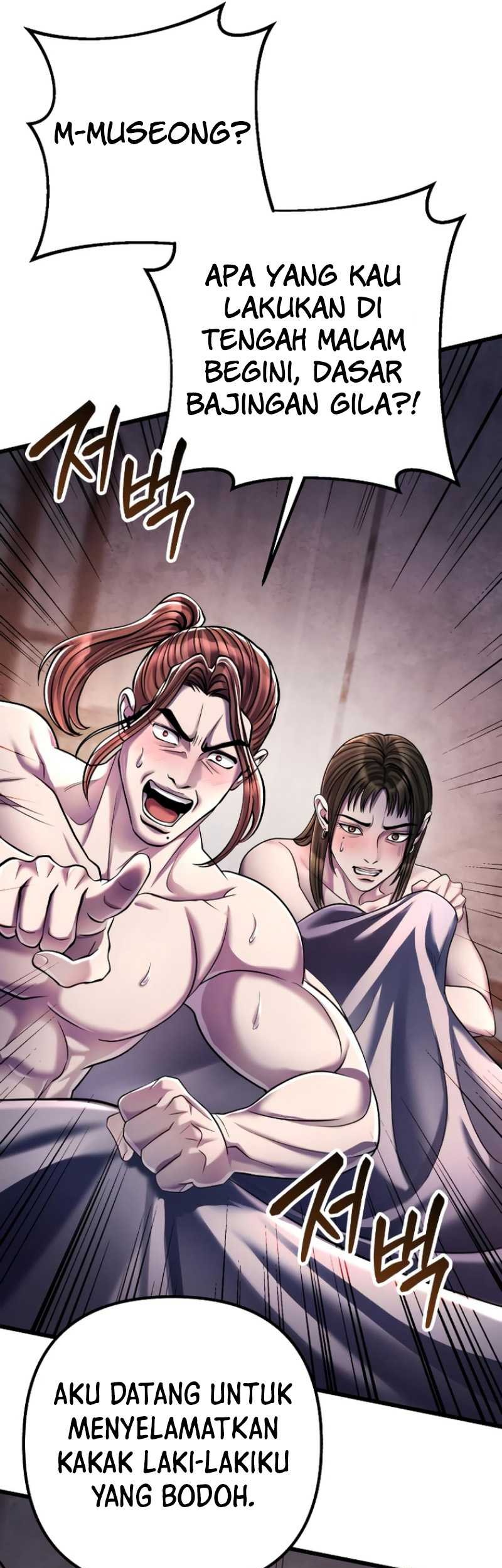 Ha Buk Paeng’s Youngest Son Chapter 120 - halaman 23