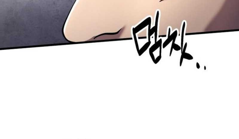 Ha Buk Paeng’s Youngest Son Chapter 121 - halaman 62