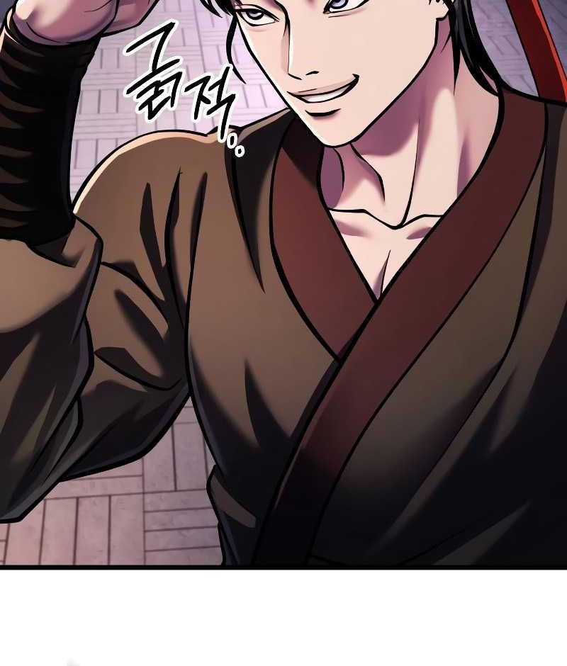 Ha Buk Paeng’s Youngest Son Chapter 122 - halaman 22