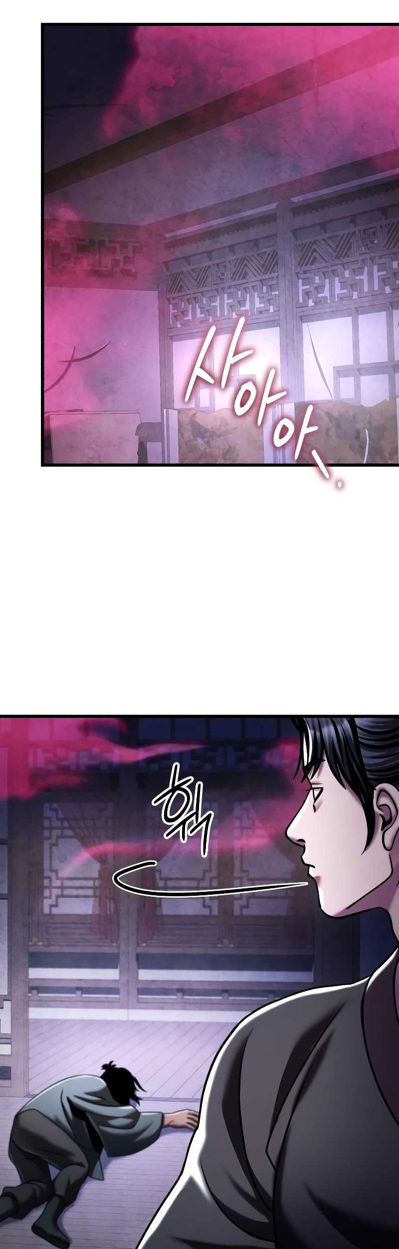 Ha Buk Paeng’s Youngest Son Chapter 124 - halaman 46