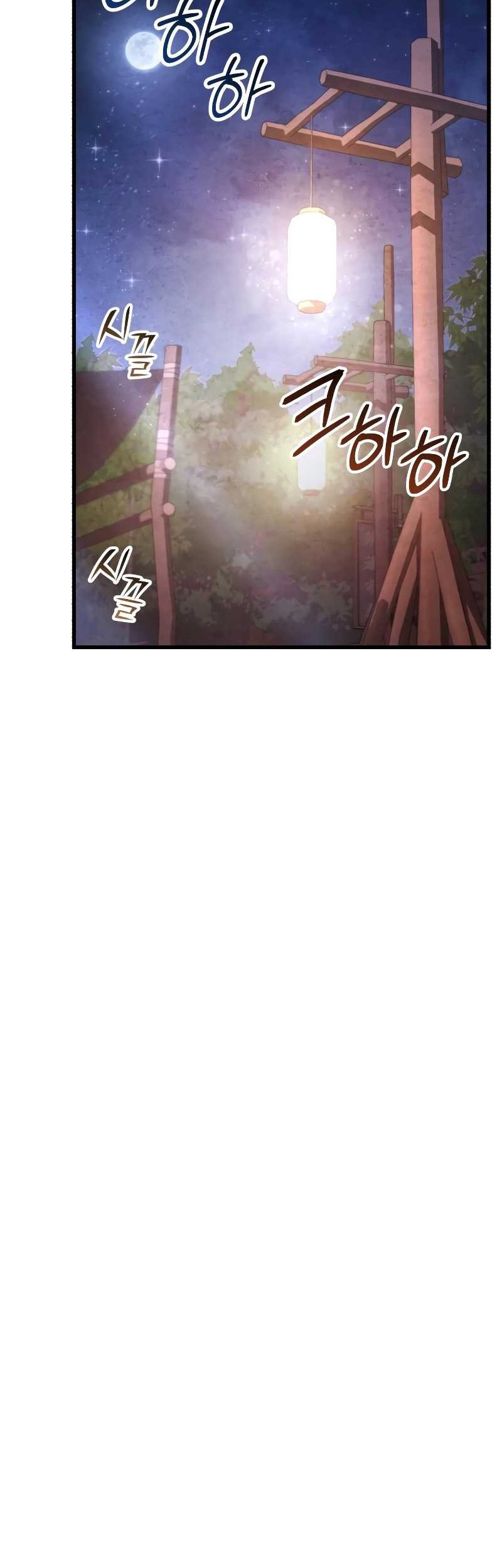 Ha Buk Paeng’s Youngest Son Chapter 129 - halaman 65