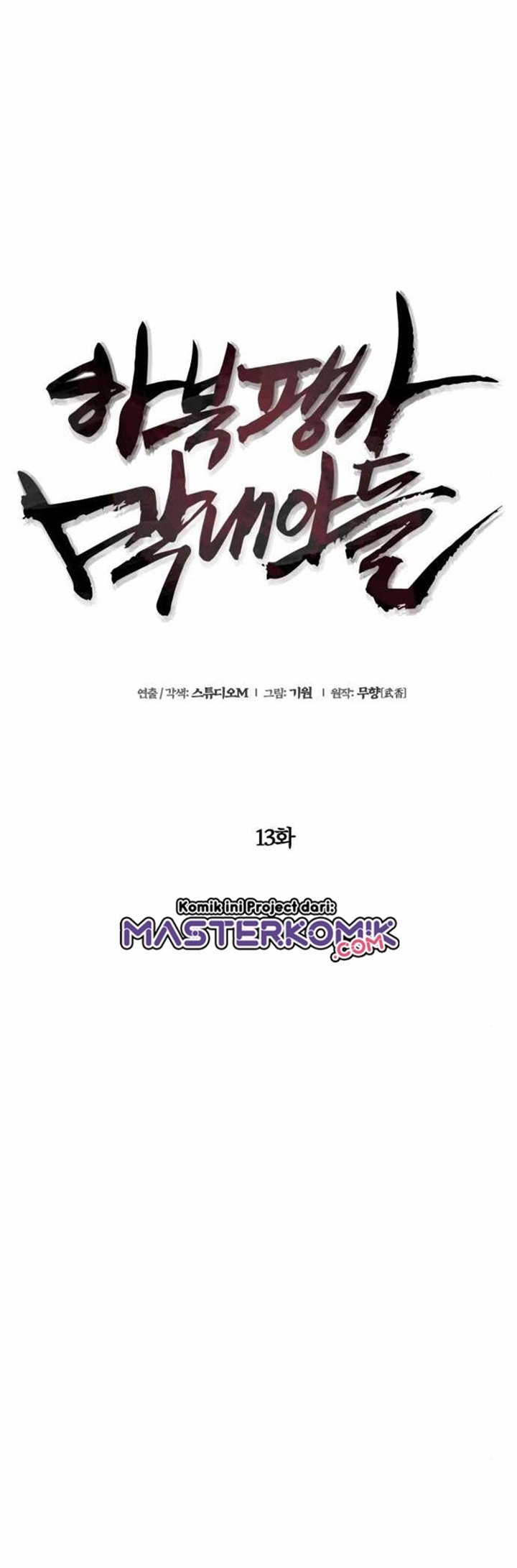 Ha Buk Paeng’s Youngest Son Chapter 13 - halaman 9