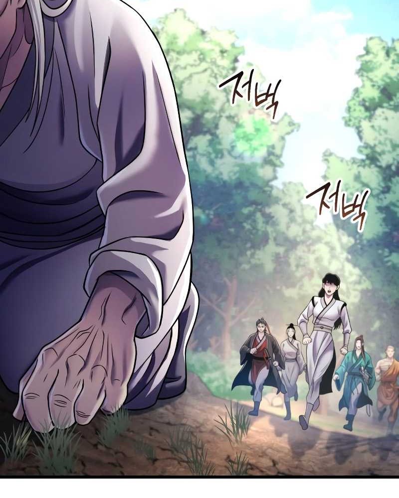Ha Buk Paeng’s Youngest Son Chapter 130 - halaman 45