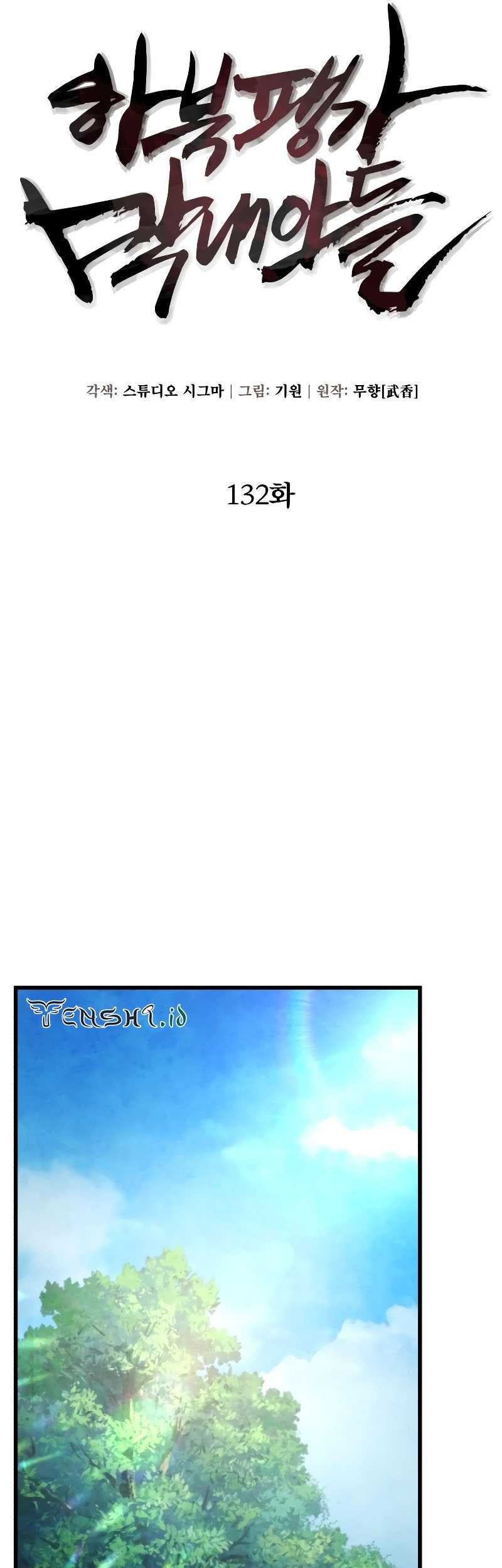 Ha Buk Paeng’s Youngest Son Chapter 132 - halaman 19