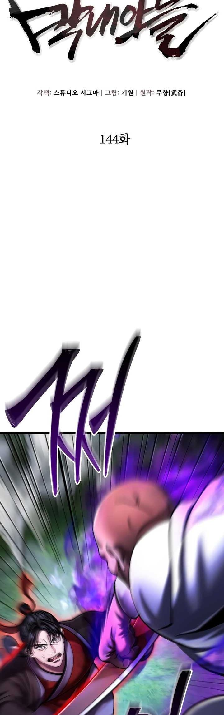 Ha Buk Paeng’s Youngest Son Chapter 144 - halaman 4