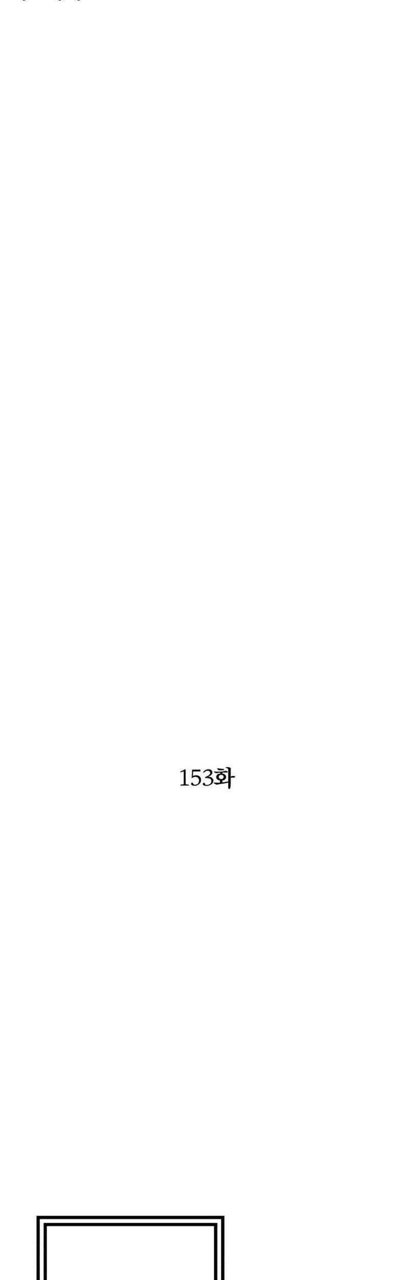 Ha Buk Paeng’s Youngest Son Chapter 153 - halaman 19