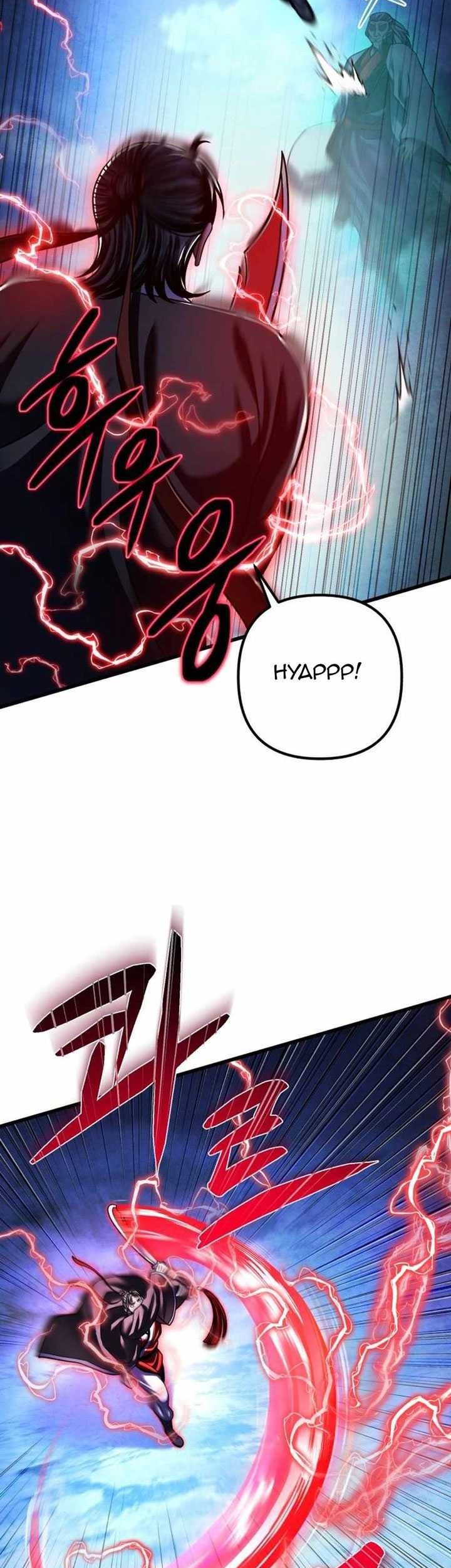 Ha Buk Paeng’s Youngest Son Chapter 154 - halaman 28