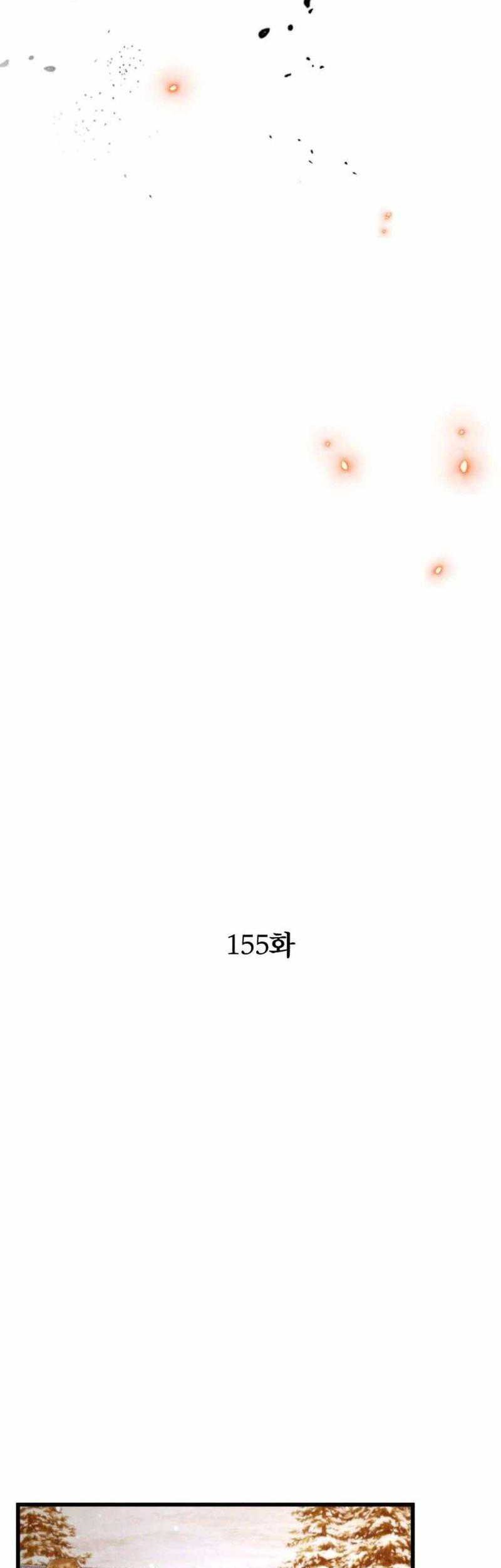 Ha Buk Paeng’s Youngest Son Chapter 155 - halaman 16