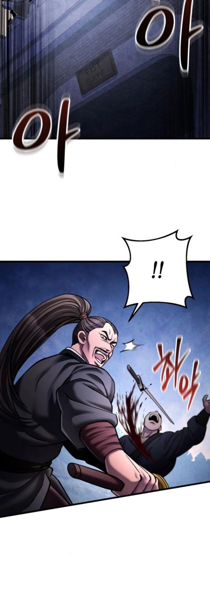 Ha Buk Paeng’s Youngest Son Chapter 171 - halaman 4