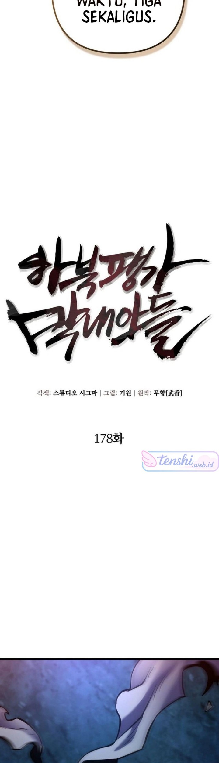 Ha Buk Paeng’s Youngest Son Chapter 178 - halaman 12