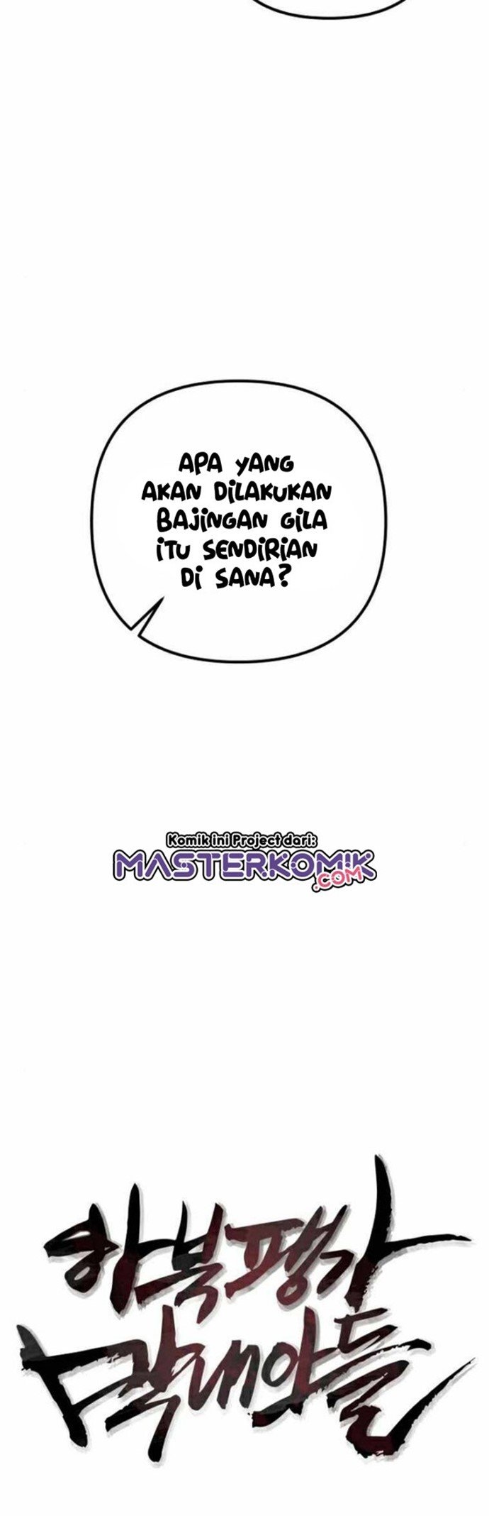 Ha Buk Paeng’s Youngest Son Chapter 18 - halaman 12