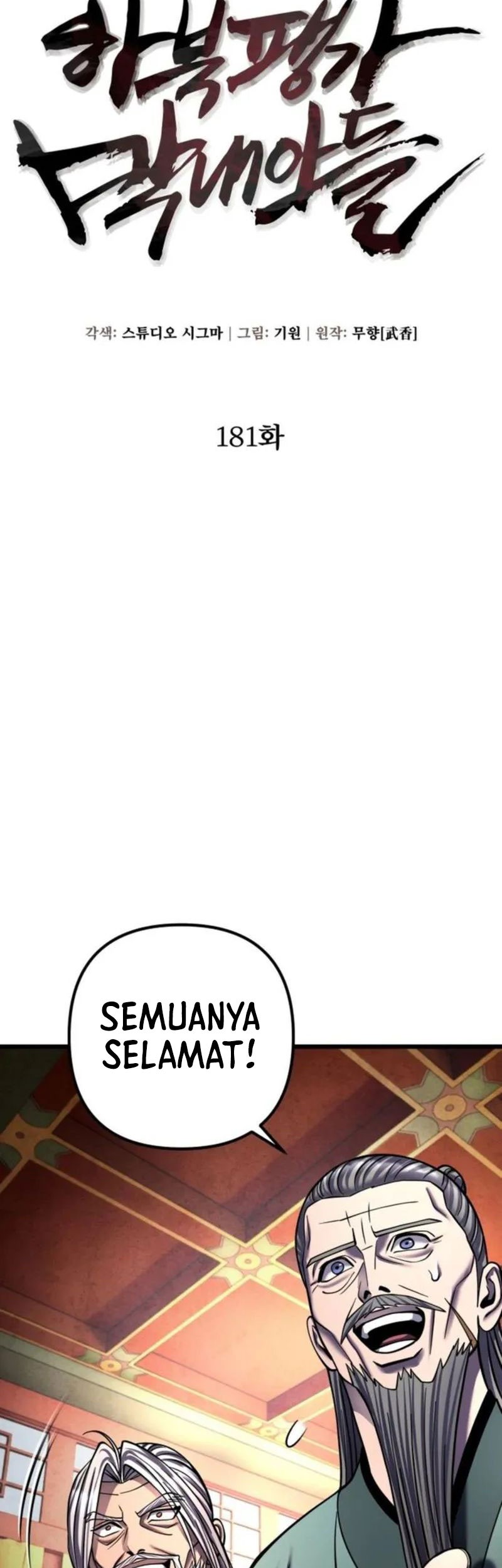 Ha Buk Paeng’s Youngest Son Chapter 181 - halaman 10
