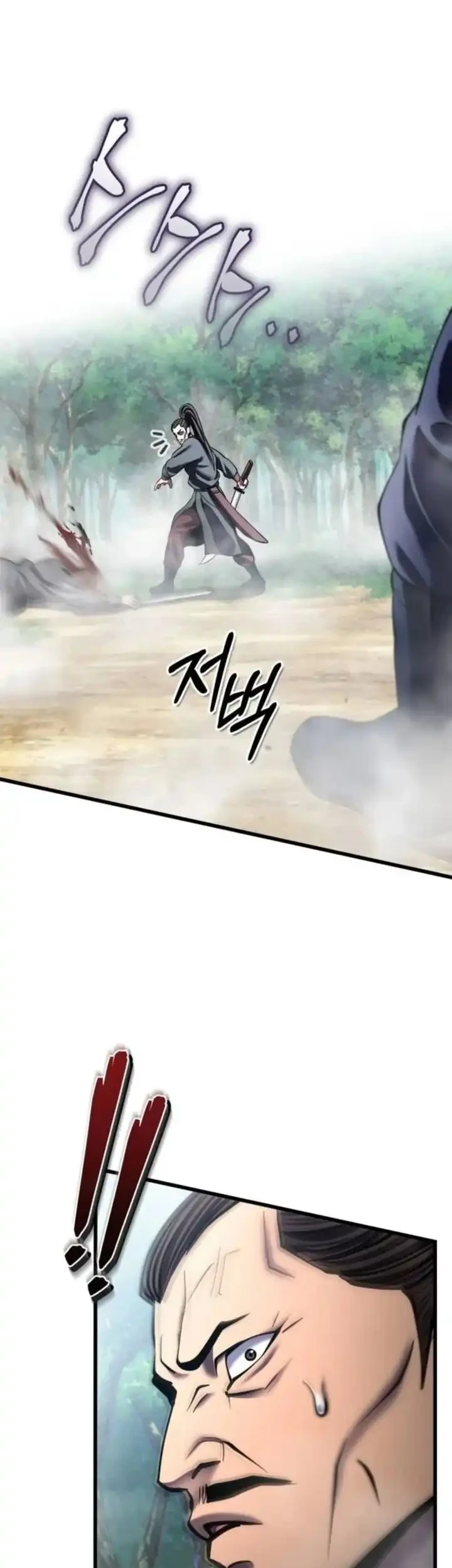 Ha Buk Paeng’s Youngest Son Chapter 185 - halaman 12
