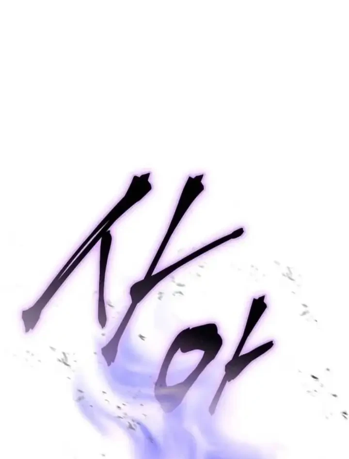 Ha Buk Paeng’s Youngest Son Chapter 185 - halaman 3
