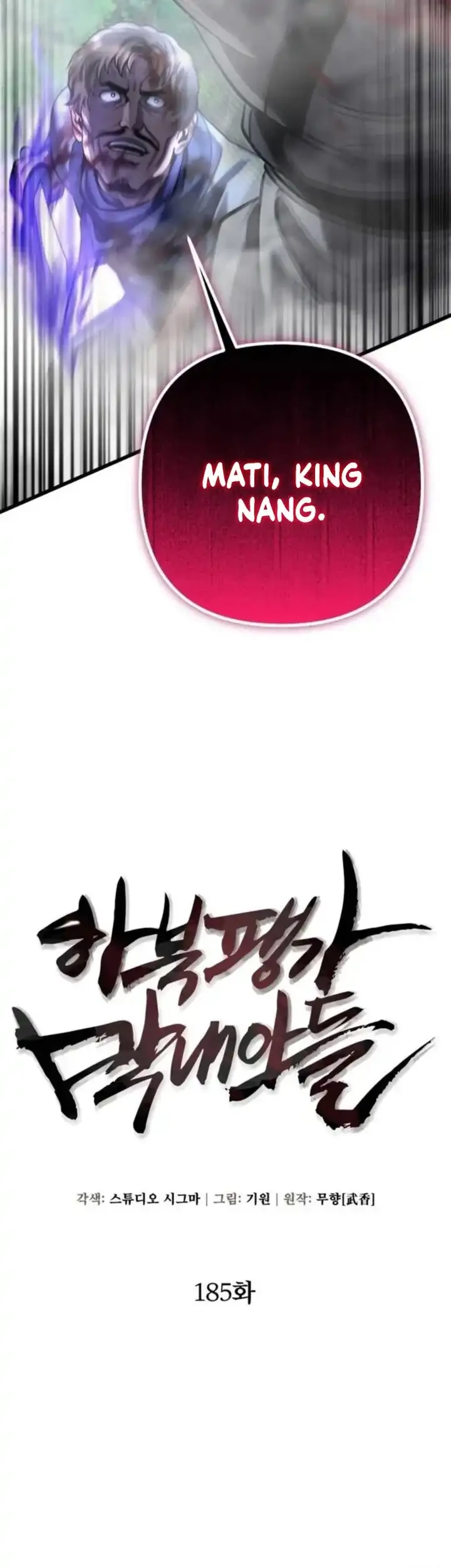 Ha Buk Paeng’s Youngest Son Chapter 185 - halaman 30