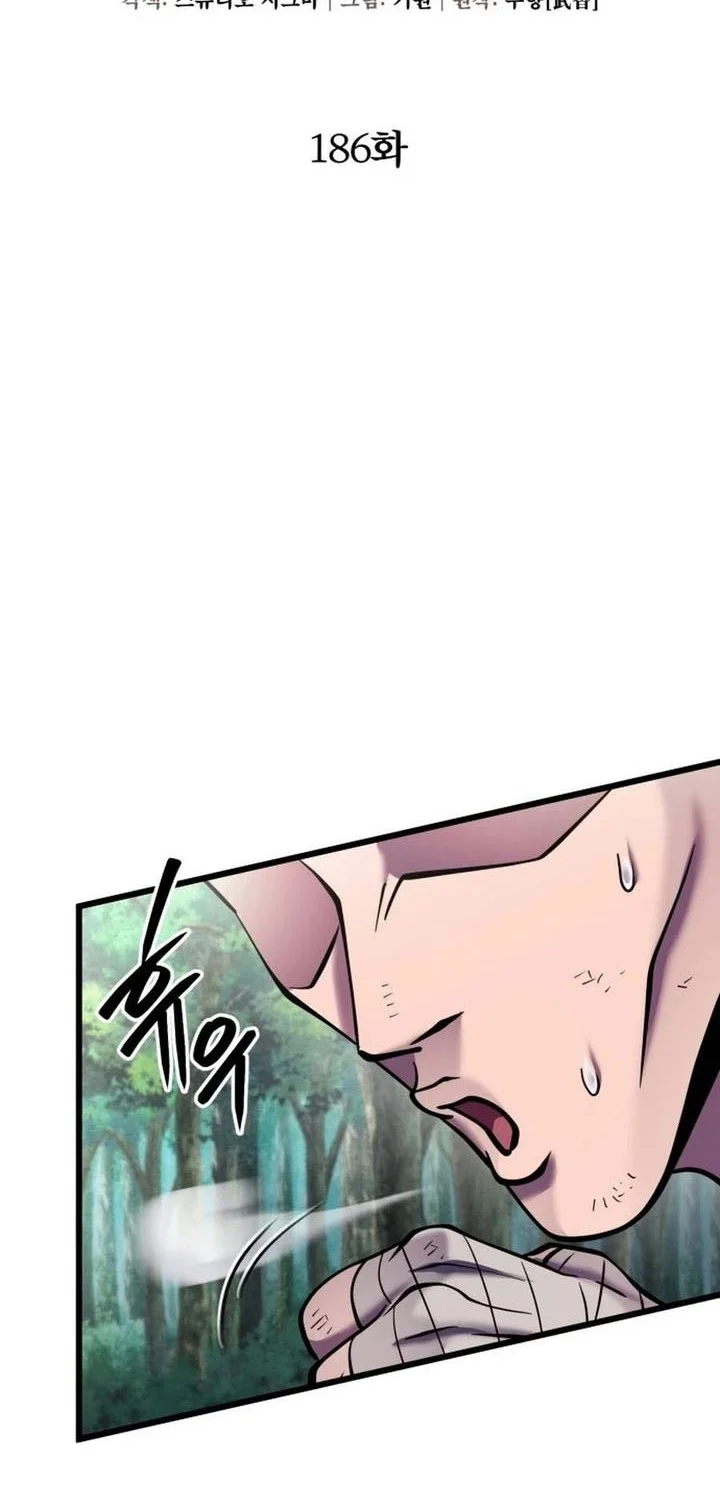 Ha Buk Paeng’s Youngest Son Chapter 186 - halaman 35