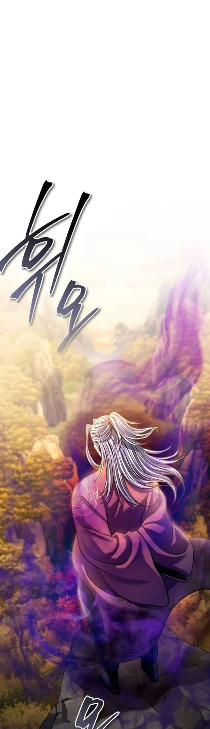 Ha Buk Paeng’s Youngest Son Chapter 186 - halaman 80