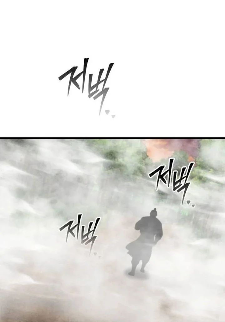Ha Buk Paeng’s Youngest Son Chapter 187 - halaman 51