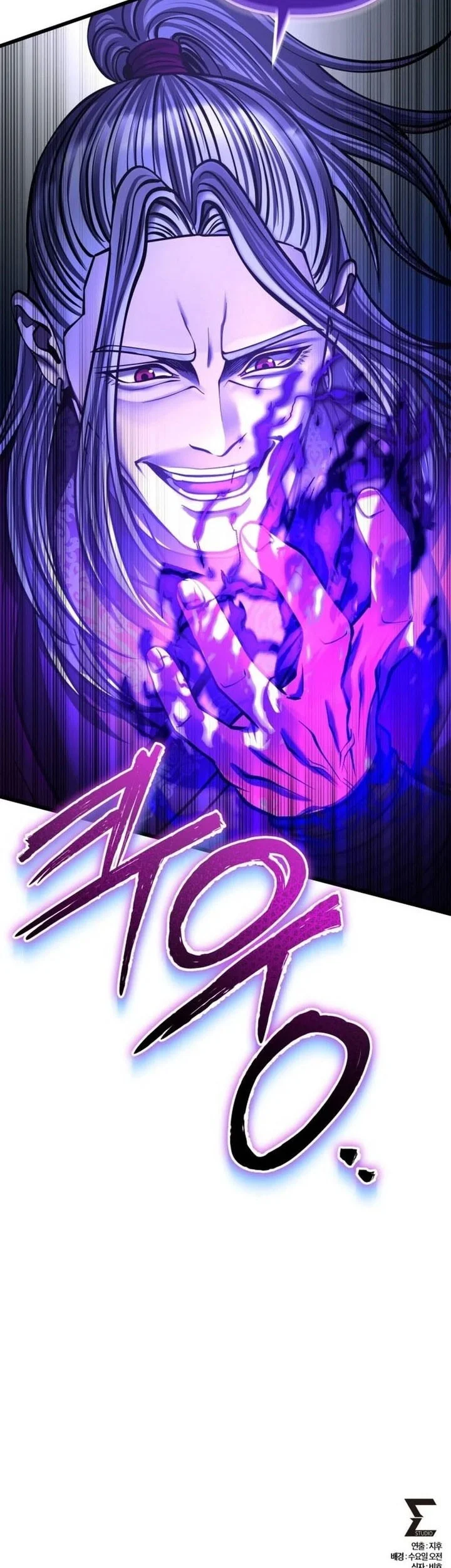 Ha Buk Paeng’s Youngest Son Chapter 188 - halaman 80