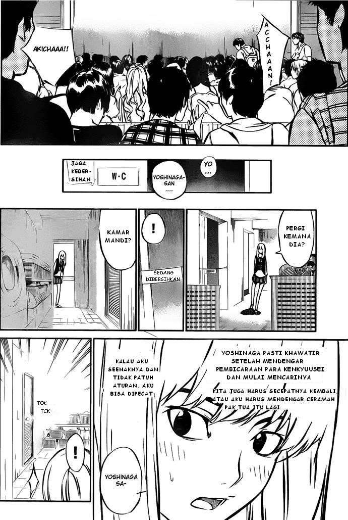 Ha Buk Paeng’s Youngest Son Chapter 195 - halaman 16